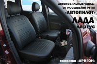 Чехлы на Лада Ларгус 5 мест (сплошной) фото 2